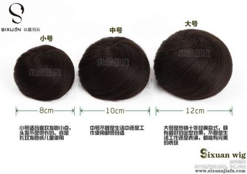 Extension cheveux - Chignon - Ref 231430