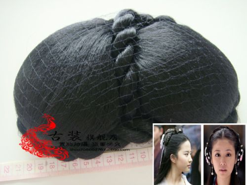 Extension cheveux - Chignon - Ref 231538