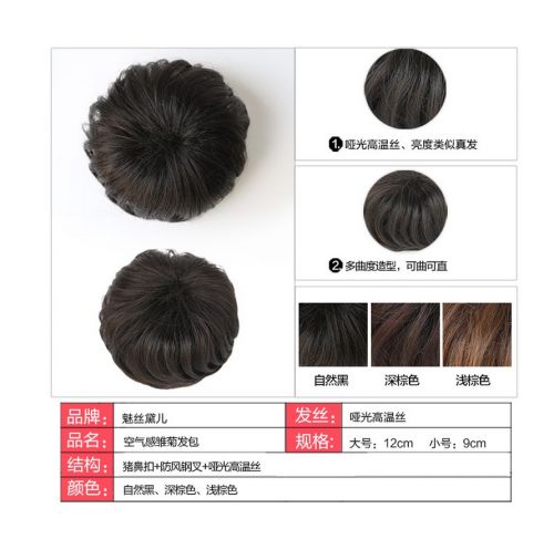 Extension cheveux - Chignon - Ref 231549