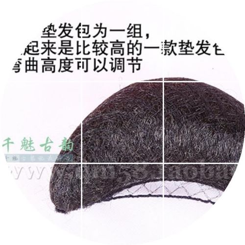 Extension cheveux - Chignon - Ref 231626