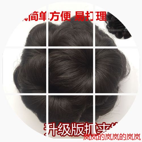 Extension cheveux - Chignon - Ref 231829