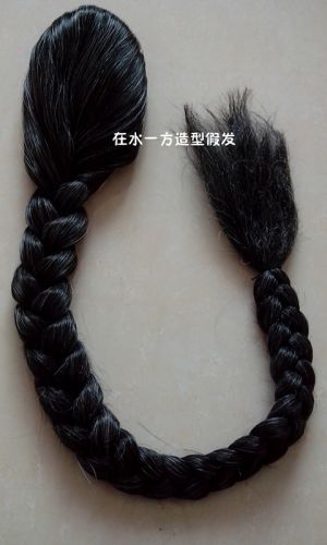 Extension cheveux - Chignon - Ref 231873