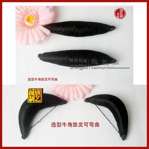 Extension cheveux - Chignon - Ref 231879