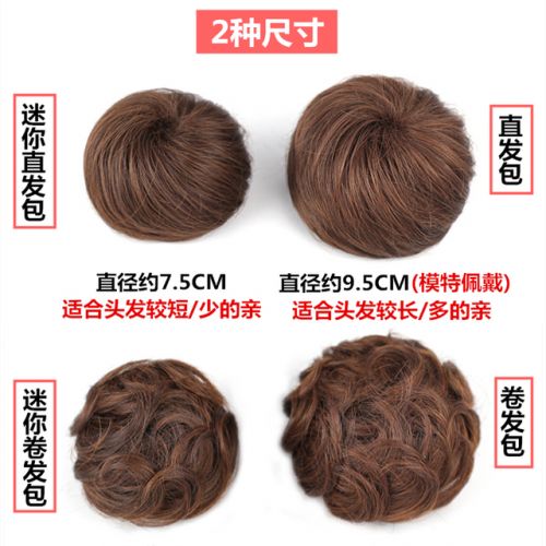 Extension cheveux - Chignon - Ref 231894