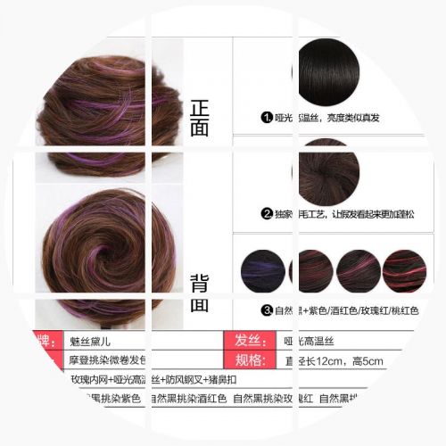 Extension cheveux - Chignon - Ref 231939