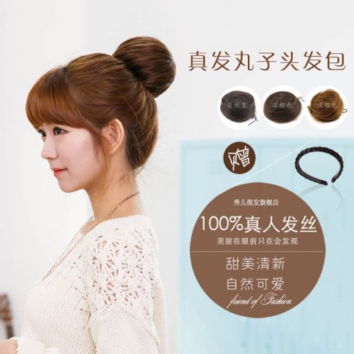 Extension cheveux - Chignon - Ref 232050