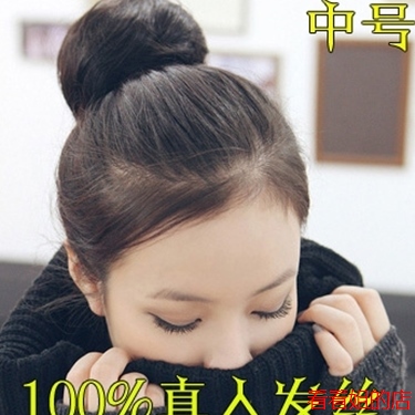 Extension cheveux - Chignon - Ref 232090