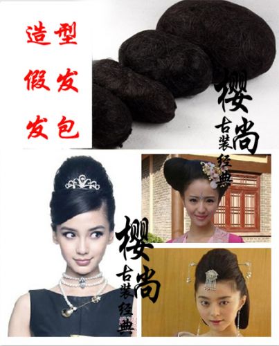 Extension cheveux - Chignon - Ref 232213