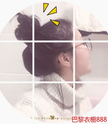 Extension cheveux - Chignon - Ref 232262