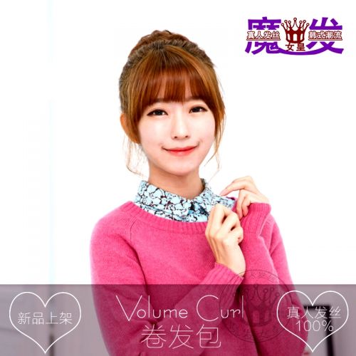 Extension cheveux - Chignon - Ref 232398