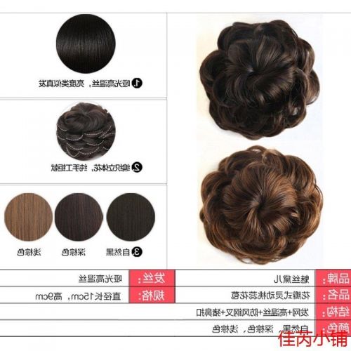 Extension cheveux - Chignon - Ref 232472