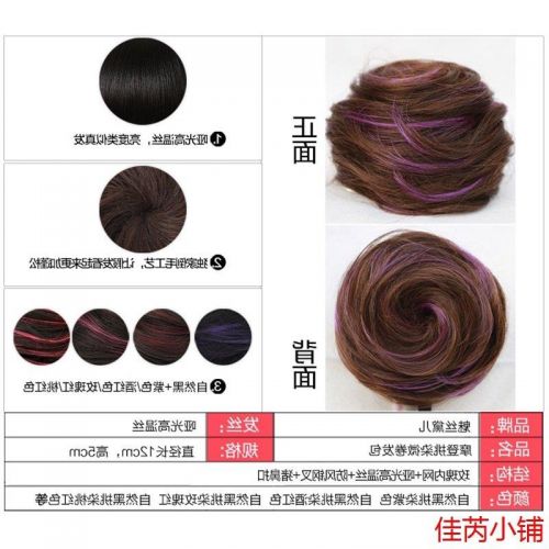 Extension cheveux - Chignon - Ref 232706