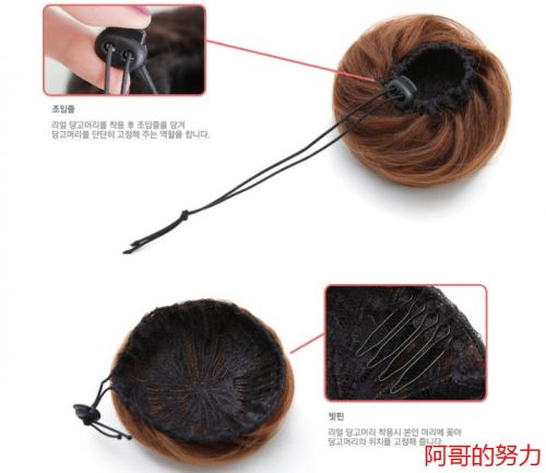 Extension cheveux - Chignon - Ref 232858