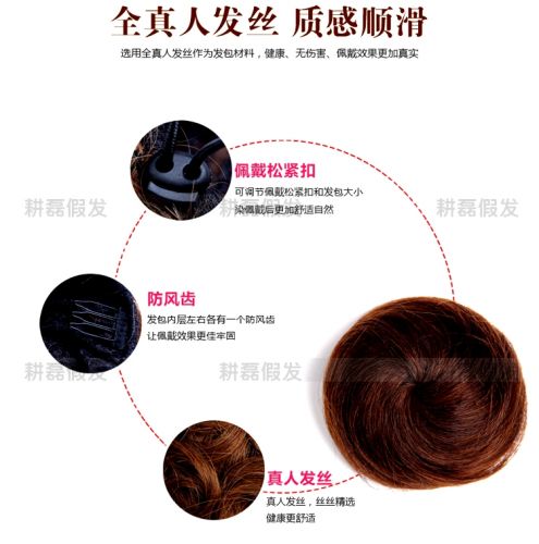 Extension cheveux - Chignon - Ref 232957