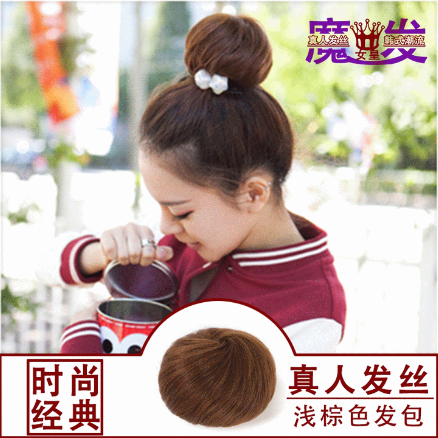 Extension cheveux - Chignon - Ref 232991