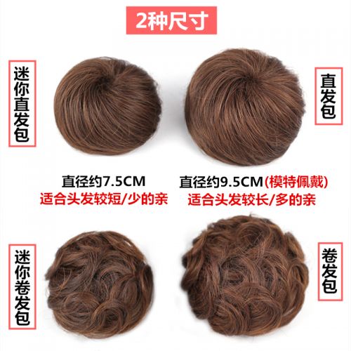 Extension cheveux - Chignon - Ref 233199