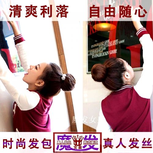 Extension cheveux - Chignon - Ref 233247