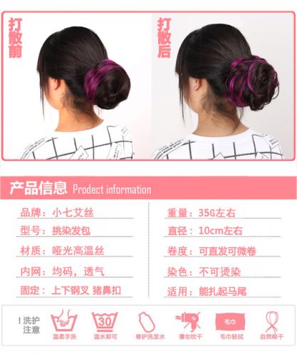 Extension cheveux - Chignon - Ref 233353