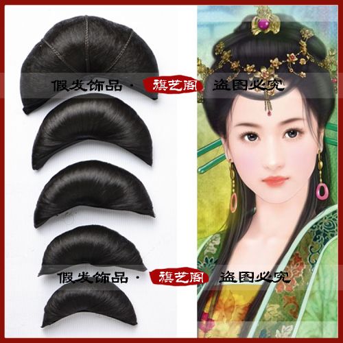 Extension cheveux - Chignon - Ref 234003