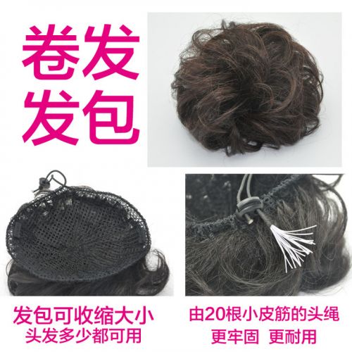 Extension cheveux - Chignon - Ref 234359