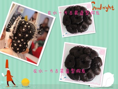 Extension cheveux - Chignon - Ref 234429