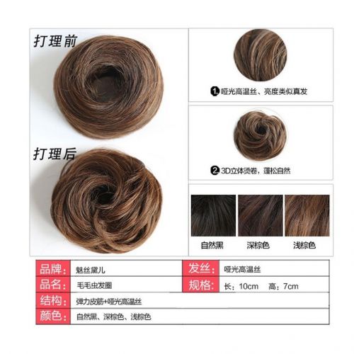 Extension cheveux - Chignon - Ref 234518