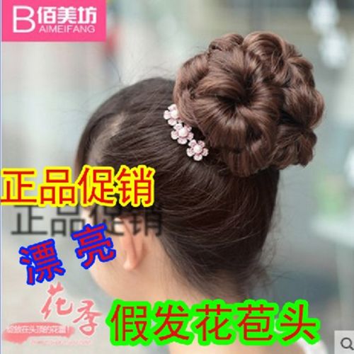 Extension cheveux - Chignon - Ref 234524