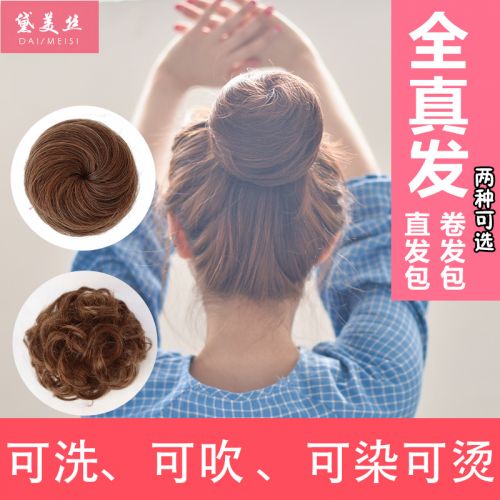 Extension cheveux - Chignon - Ref 234533