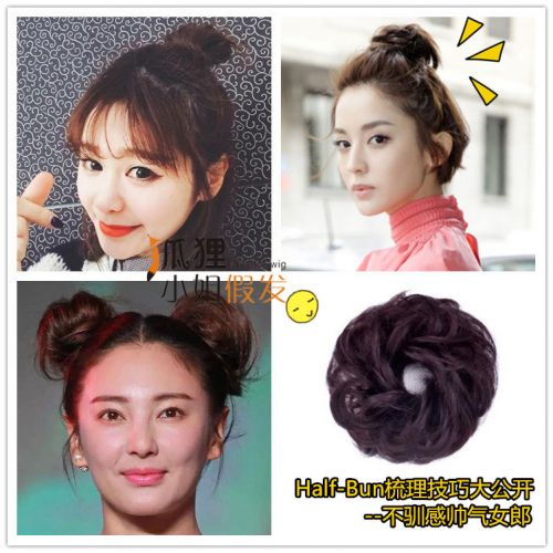 Extension cheveux - Chignon - Ref 234584