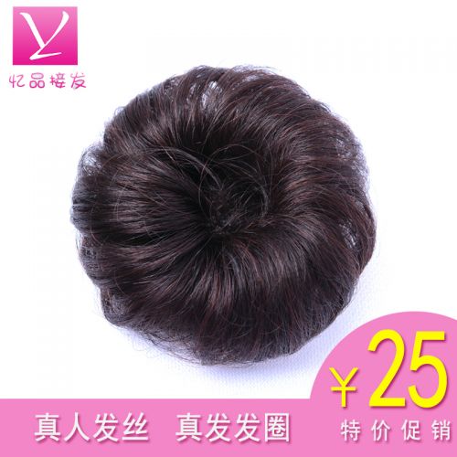 Extension cheveux - Chignon - Ref 234777
