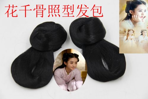 Extension cheveux - Chignon - Ref 234844