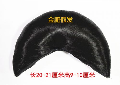 Extension cheveux - Chignon - Ref 234862