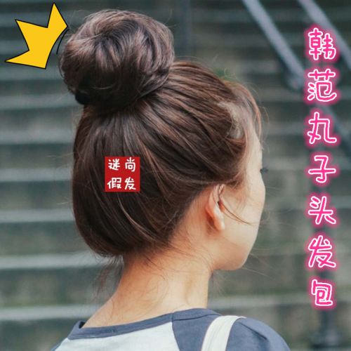 Extension cheveux - Chignon - Ref 234875
