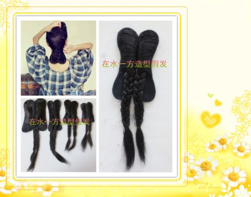 Extension cheveux - Chignon - Ref 234976