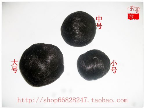Extension cheveux - Chignon - Ref 234994