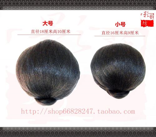 Extension cheveux - Chignon - Ref 234998