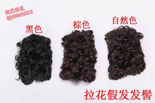 Extension cheveux - Chignon - Ref 235081