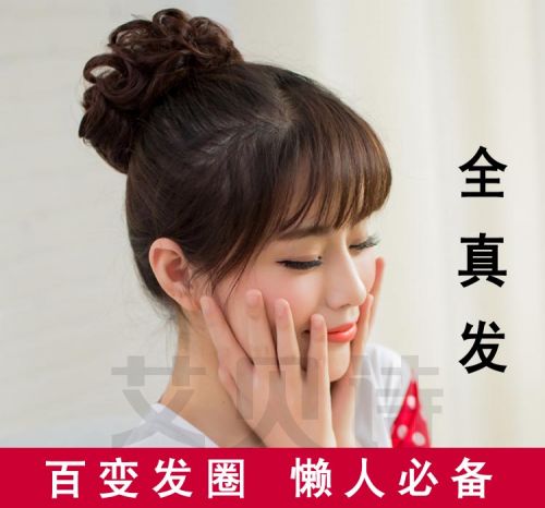 Extension cheveux - Chignon - Ref 235086