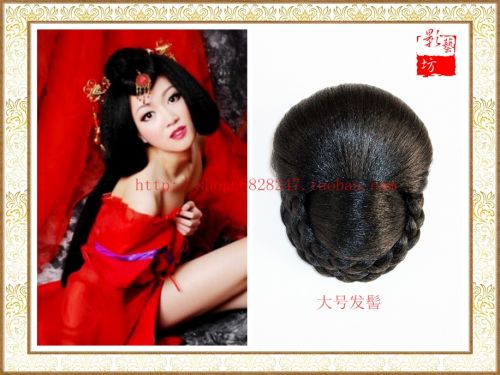 Extension cheveux - Chignon - Ref 235206