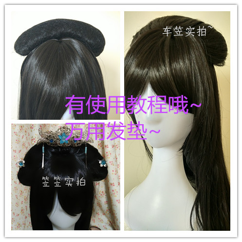 Extension cheveux - Chignon - Ref 235237