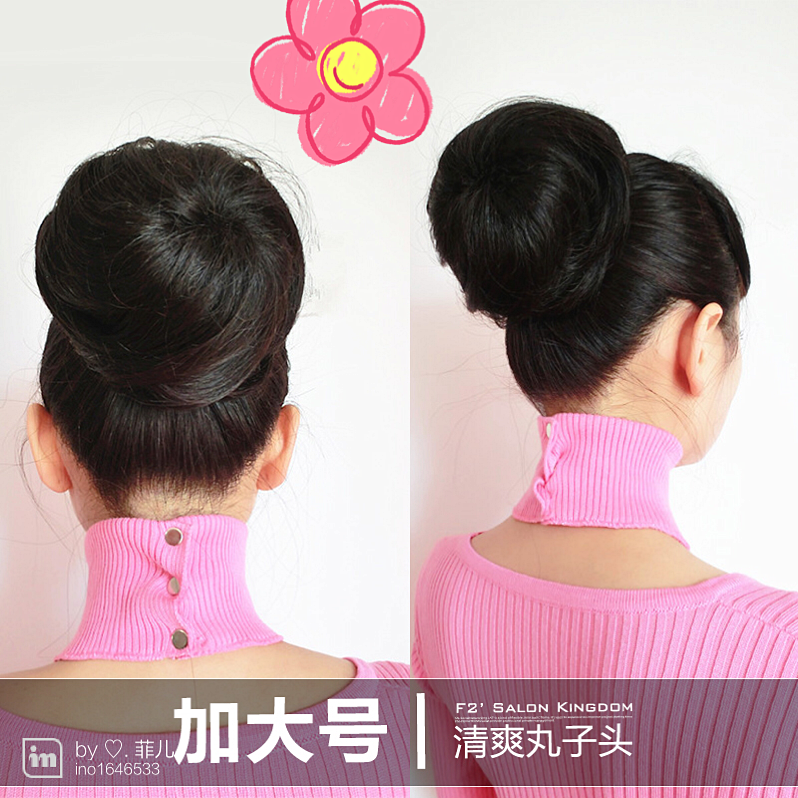 Extension cheveux - Chignon - Ref 235289
