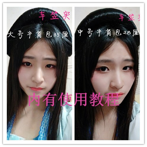 Extension cheveux - Chignon - Ref 235302