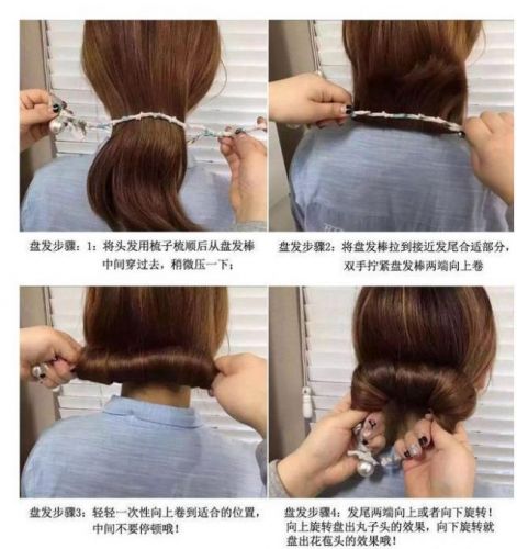 Extension cheveux - Chignon - Ref 235326