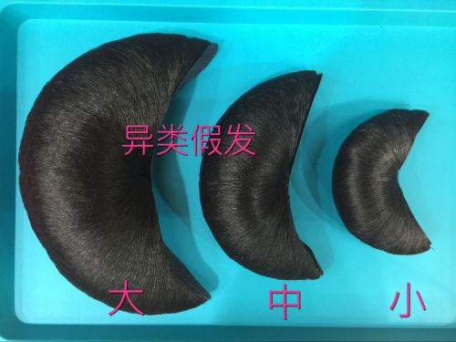 Extension cheveux - Chignon - Ref 235393