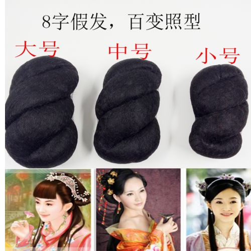 Extension cheveux - Chignon - Ref 235430