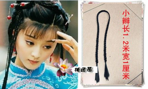 Extension cheveux - Chignon - Ref 235554