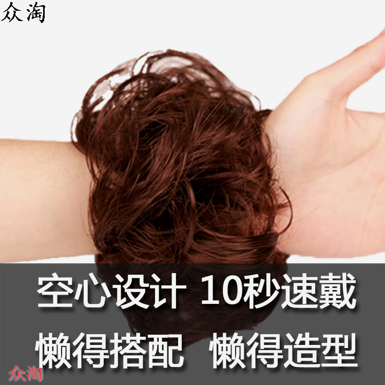 Extension cheveux - Chignon - Ref 235587