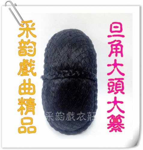 Extension cheveux - Chignon - Ref 235624