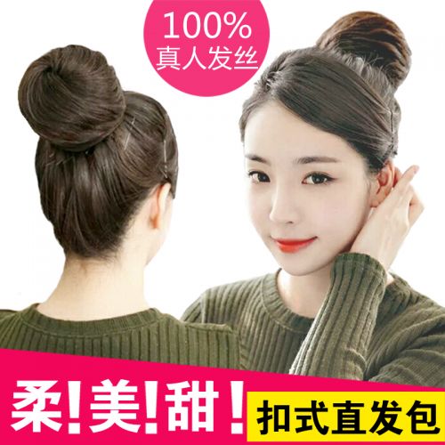 Extension cheveux - Chignon - Ref 235644