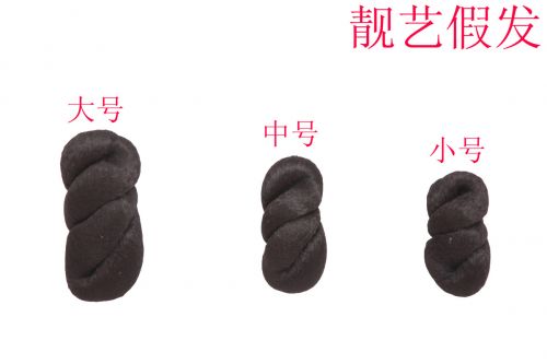 Extension cheveux - Chignon - Ref 235666